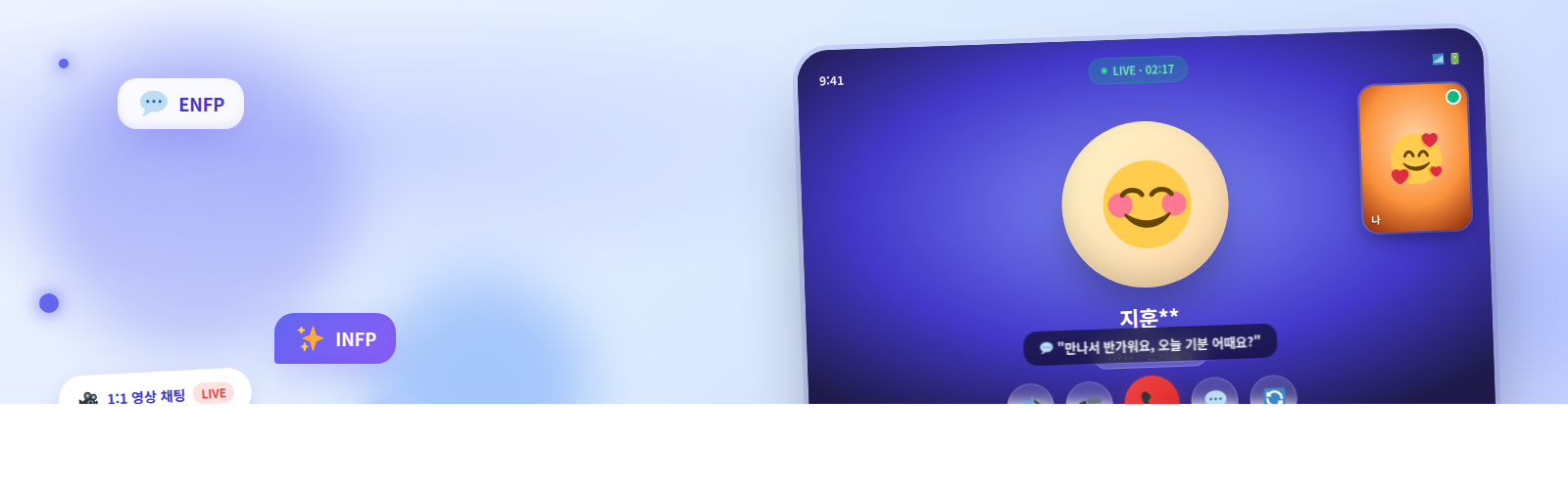 Real-time Chat by Type